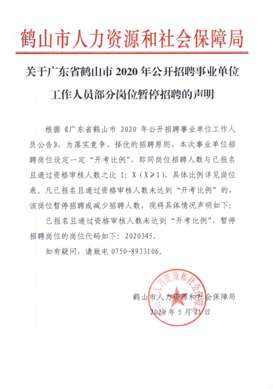 1590051961(1).png