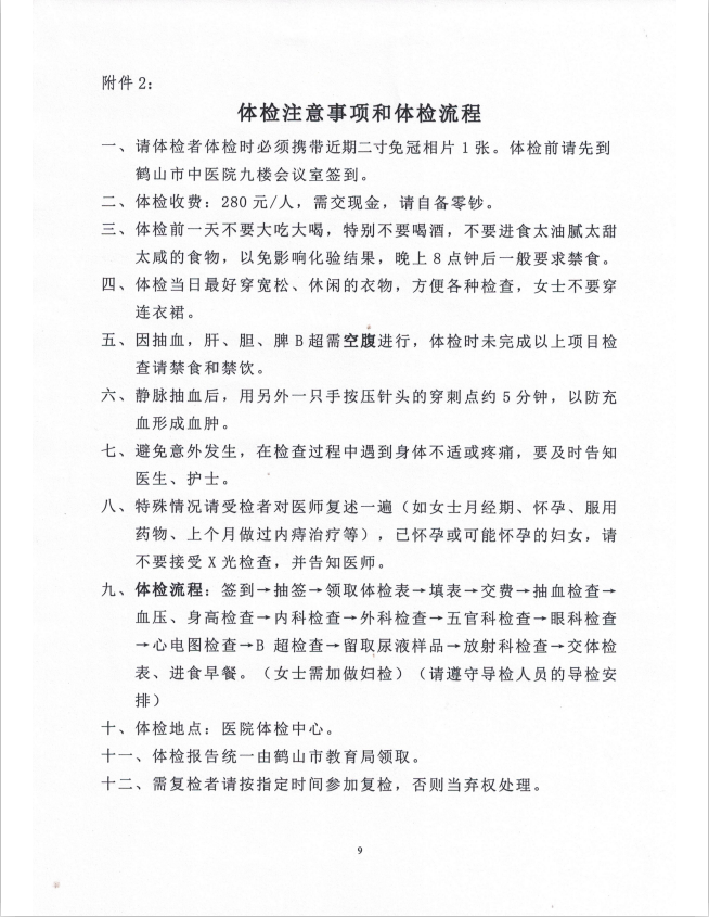 微信圖片_202007211511368.png