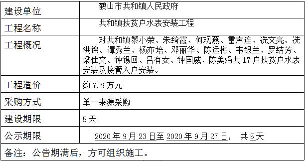 微信截圖_20200923115301.jpg