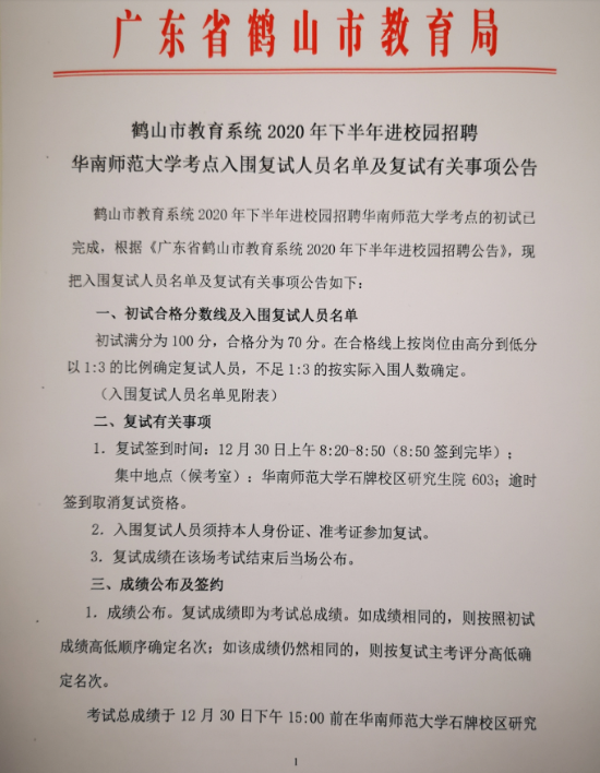 已處理16092887413221609288568(1).png