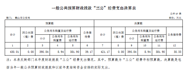 微信圖片_20181108083803.png